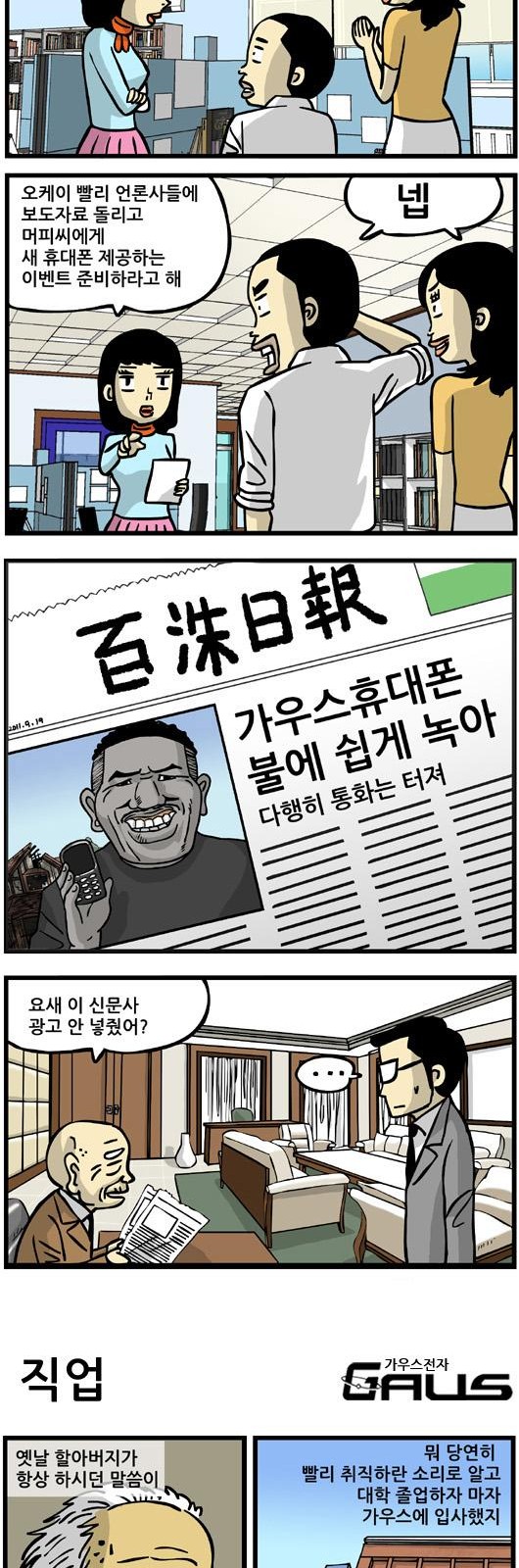 8 페이지