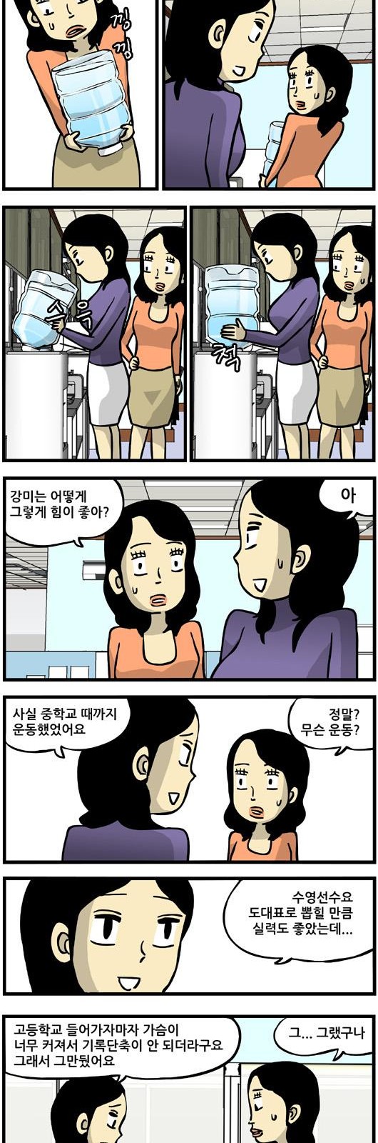 7 페이지