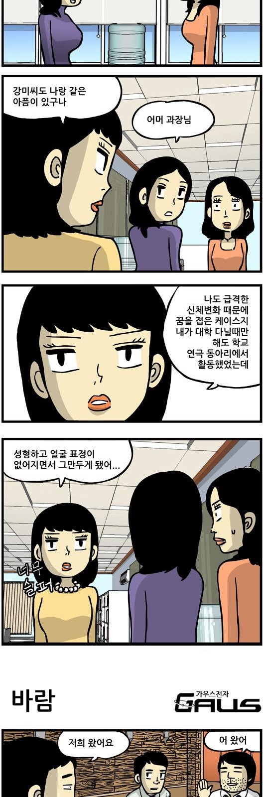 8 페이지