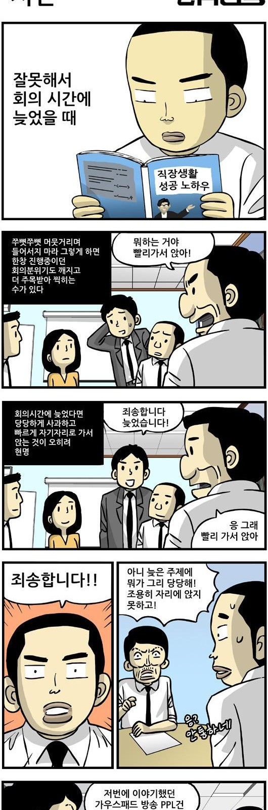 3 페이지