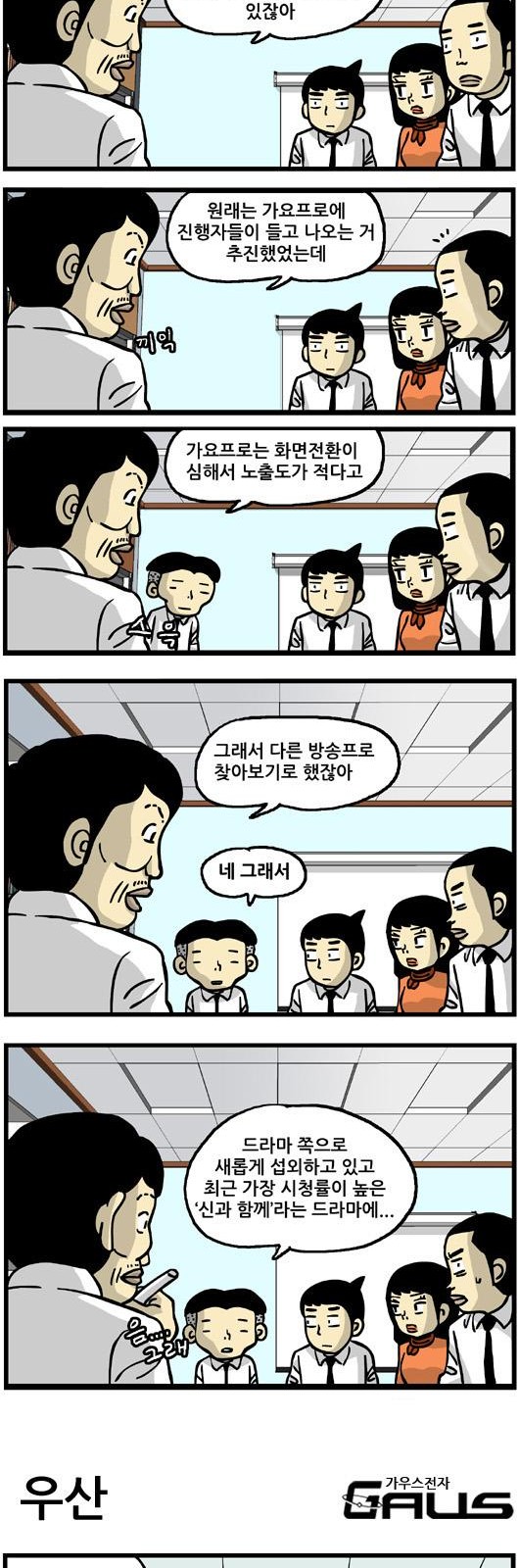 4 페이지