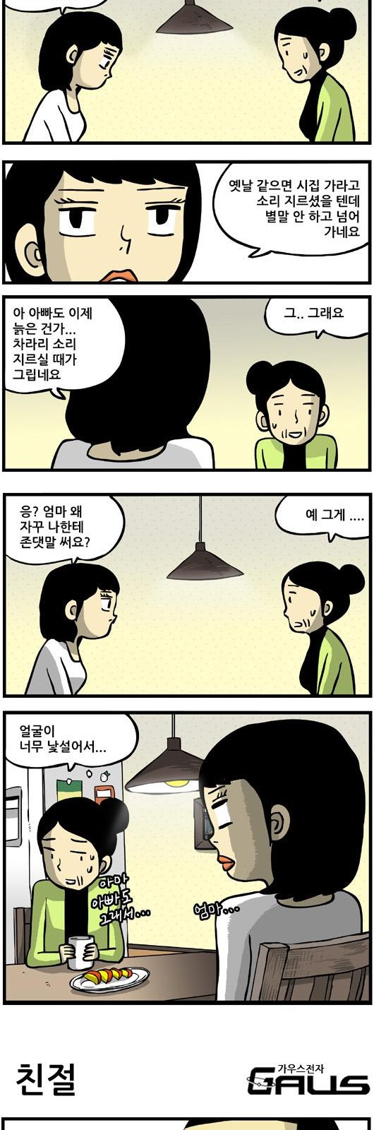 4 페이지