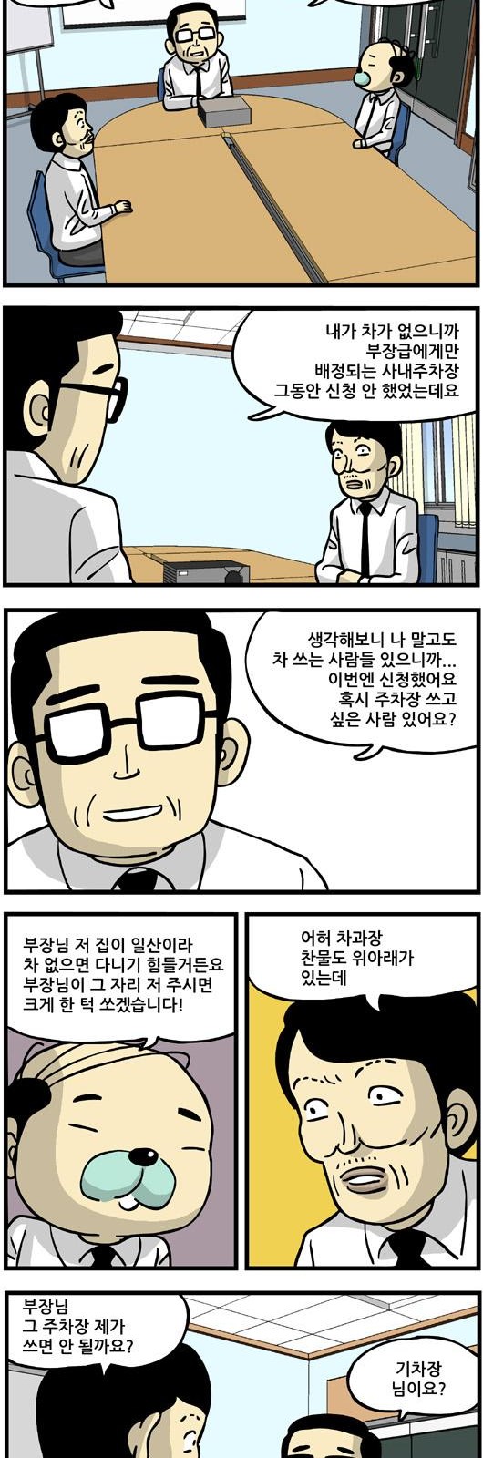 7 페이지