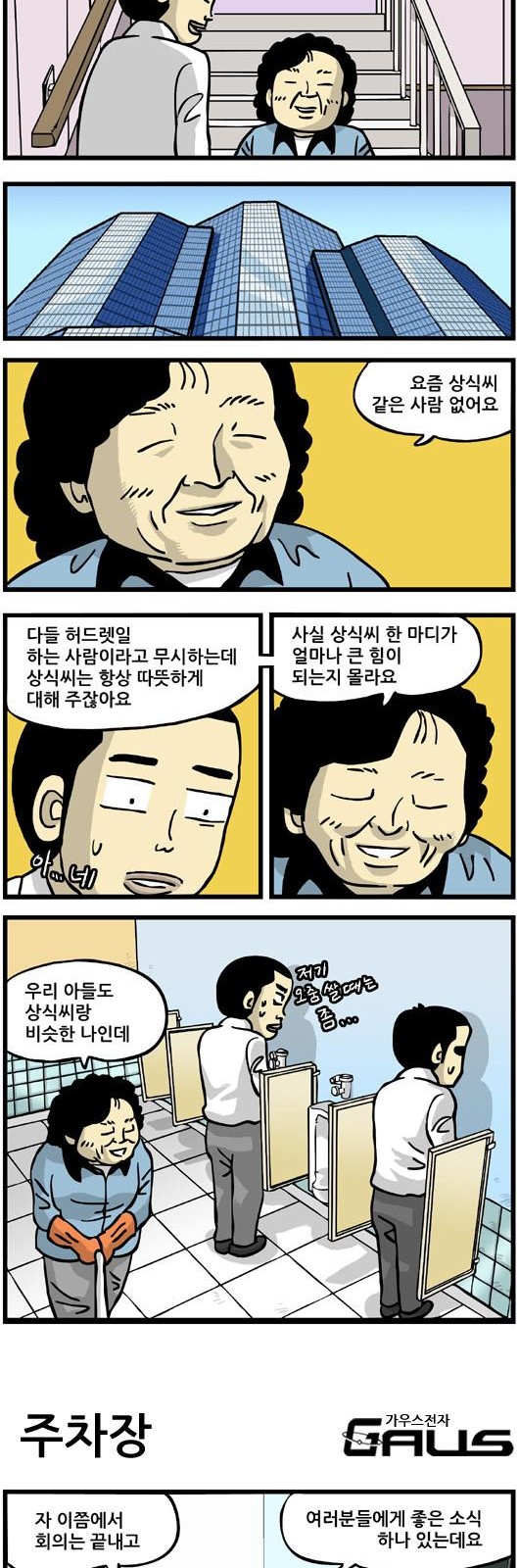 6 페이지