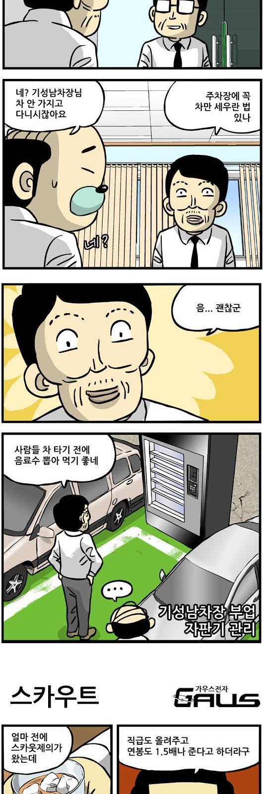 8 페이지
