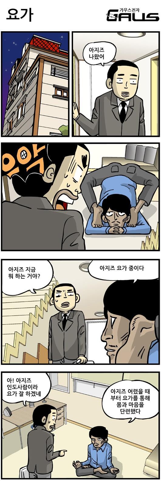 5 페이지