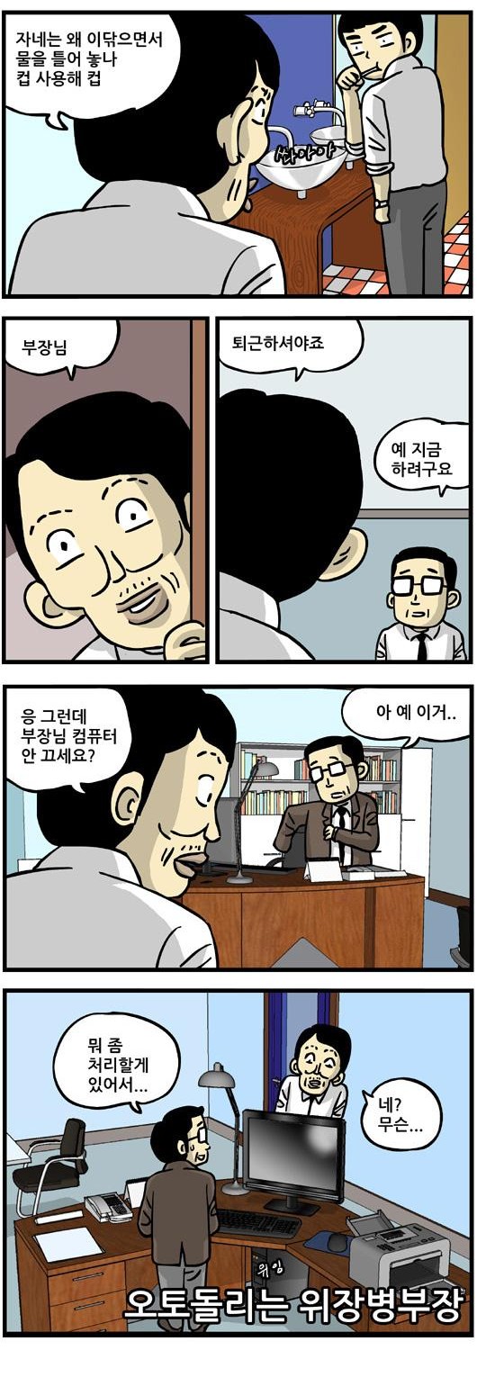 4 페이지