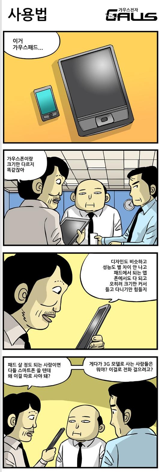 7 페이지