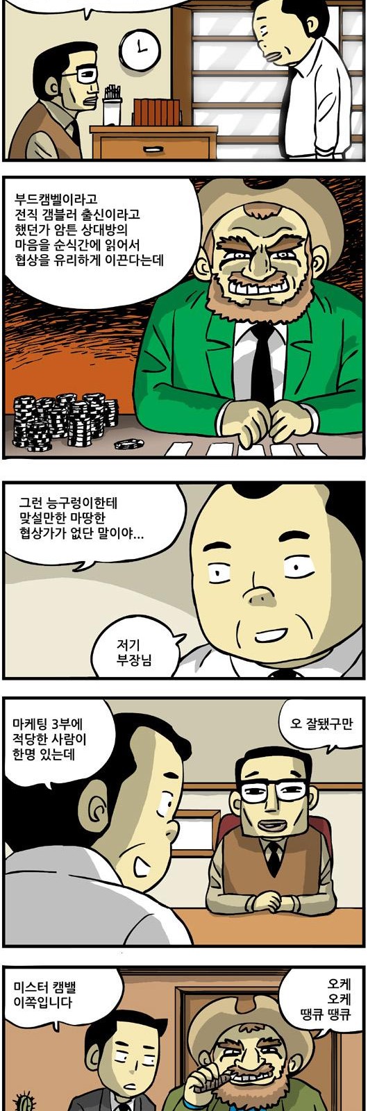 9 페이지