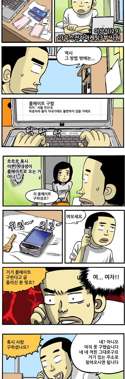 3 페이지