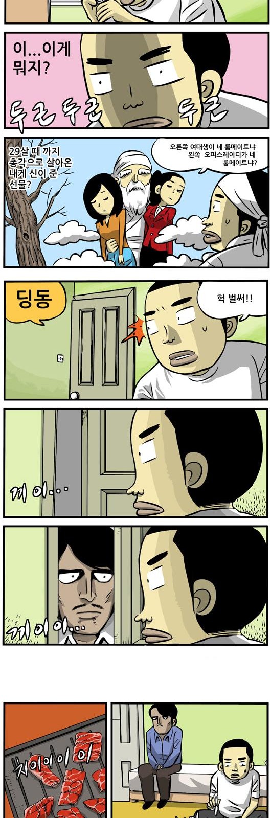 4 페이지