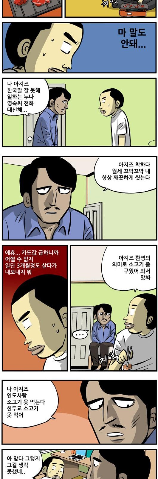 5 페이지