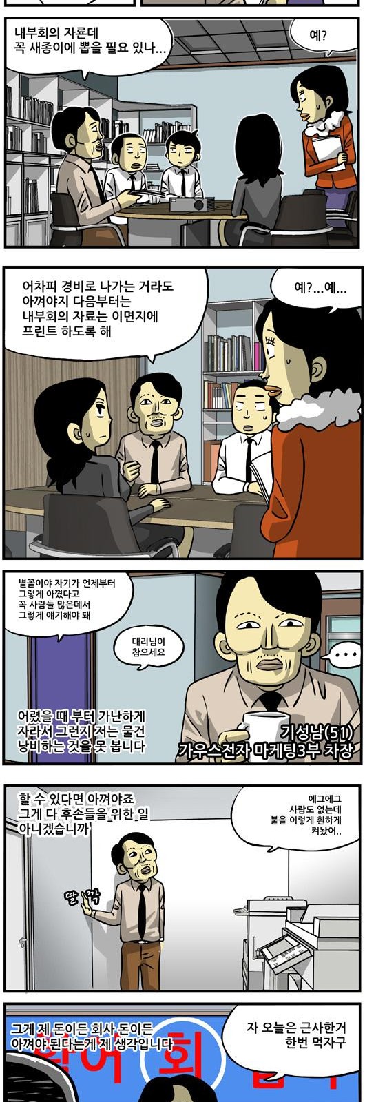 7 페이지