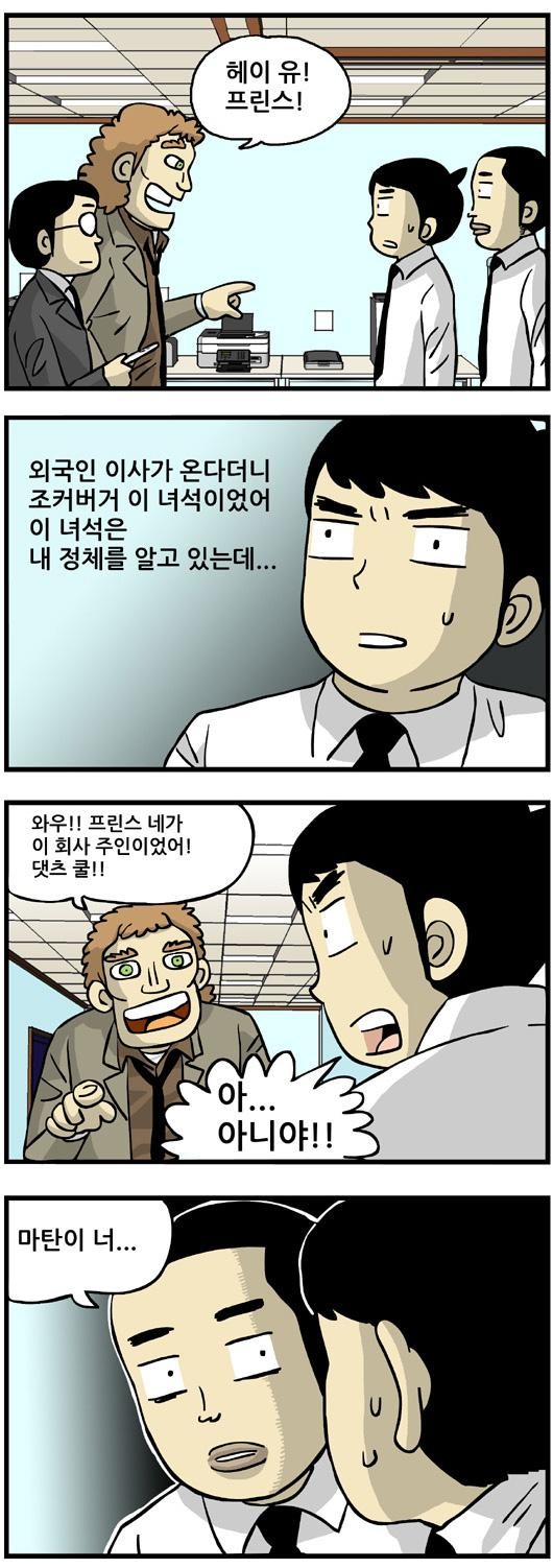 8 페이지