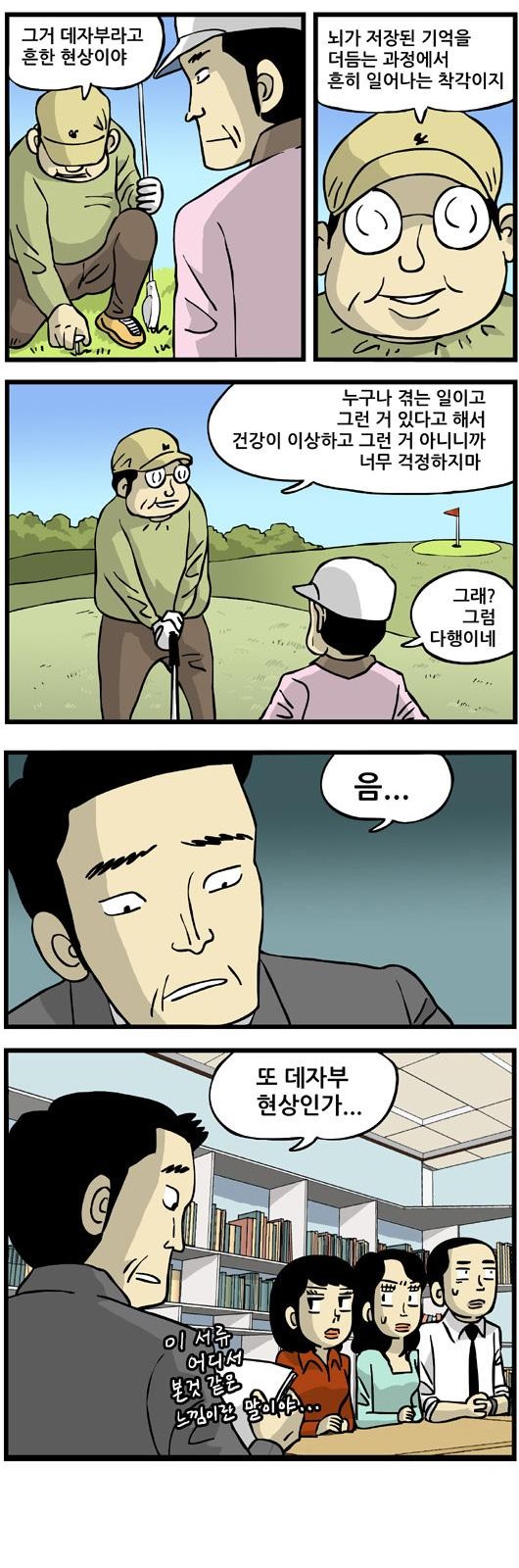 6 페이지