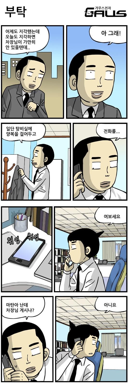 9 페이지