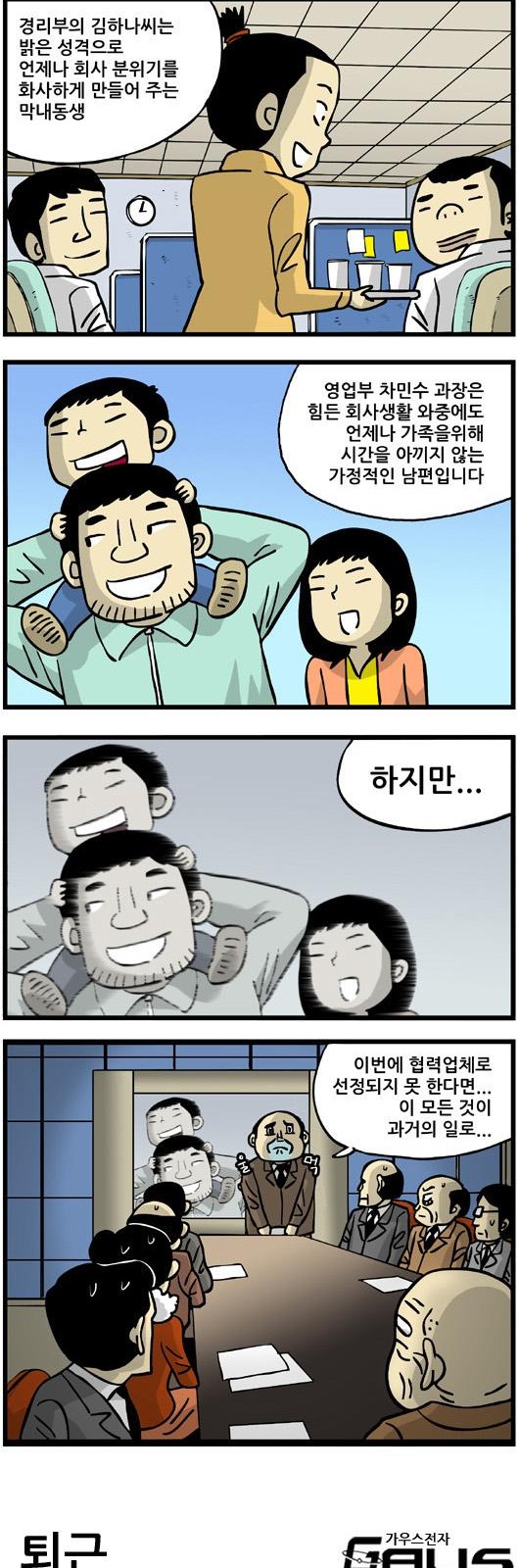 4 페이지