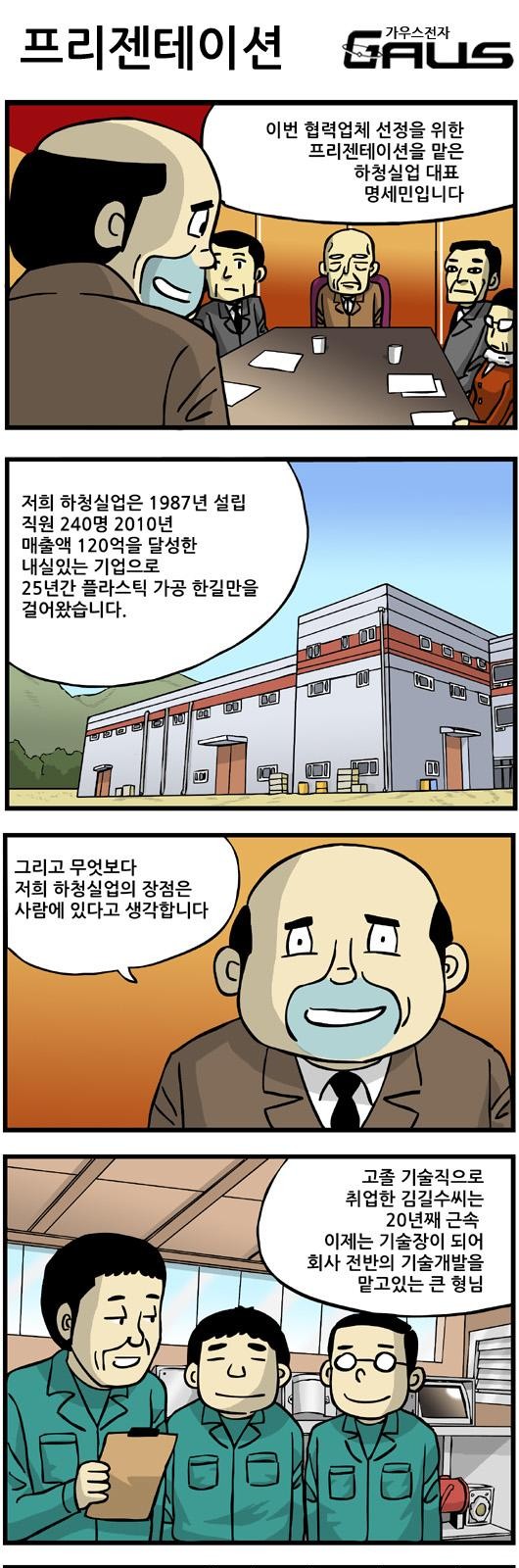 3 페이지