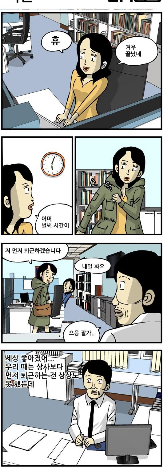 5 페이지