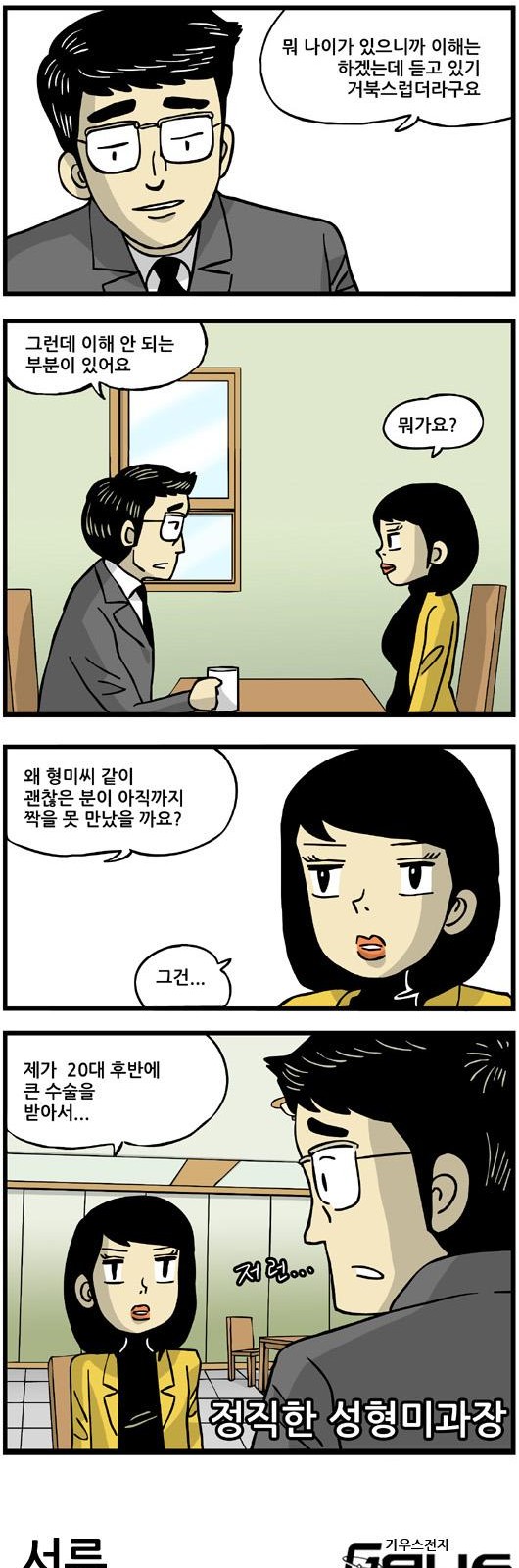 2 페이지