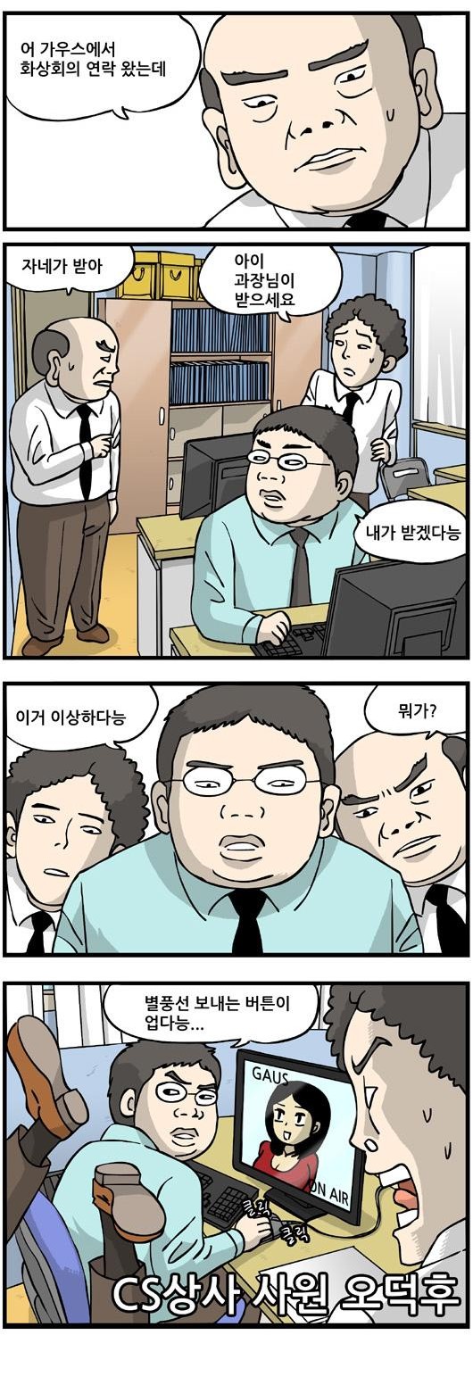 8 페이지
