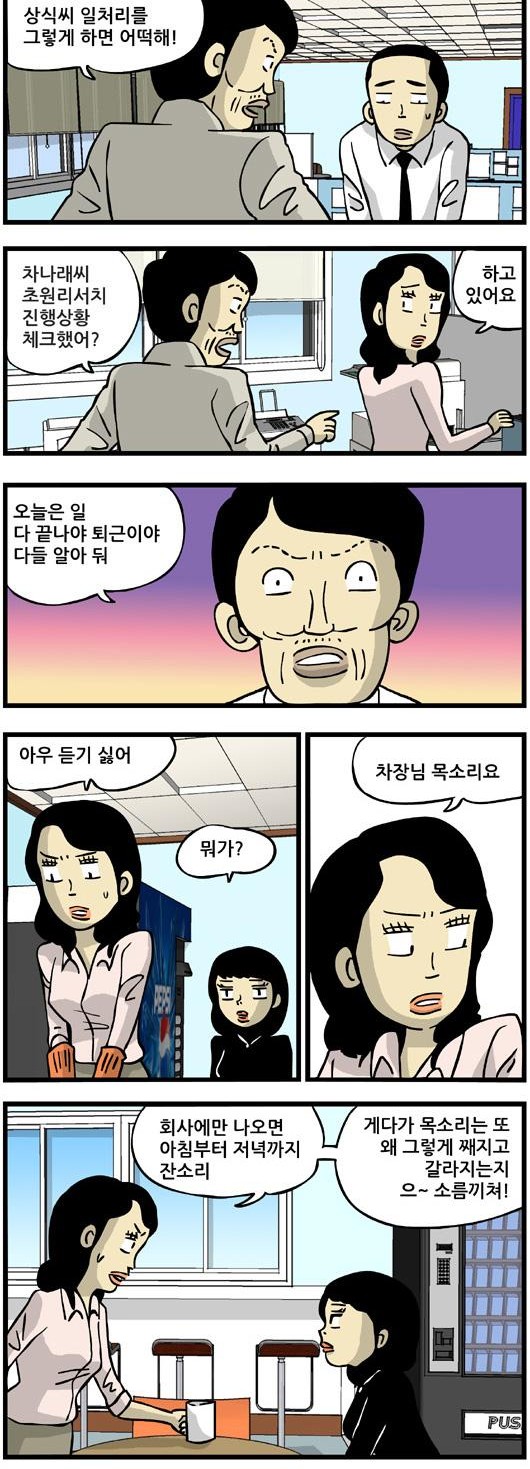 5 페이지