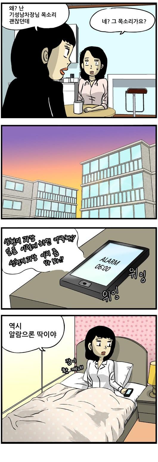 6 페이지
