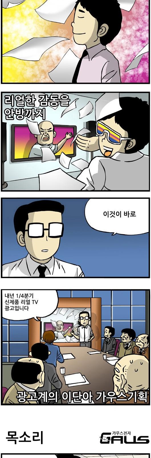 4 페이지