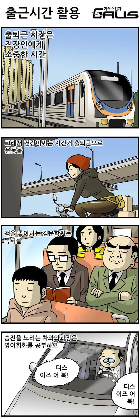 9 페이지