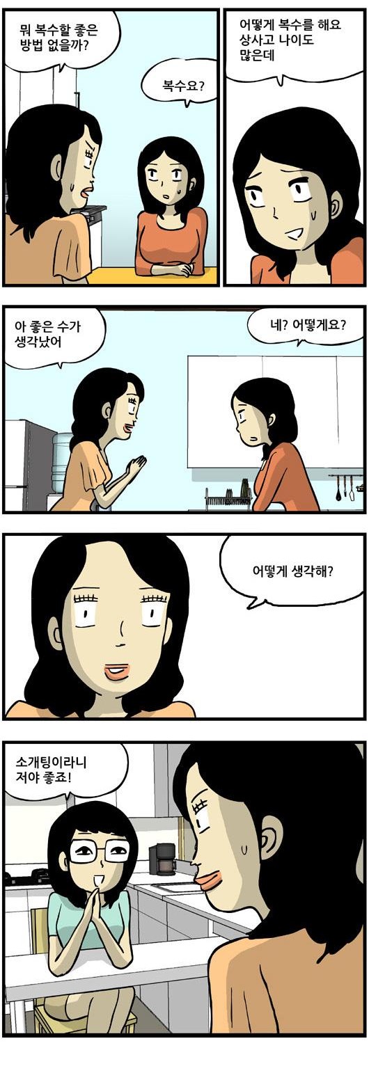 2 페이지