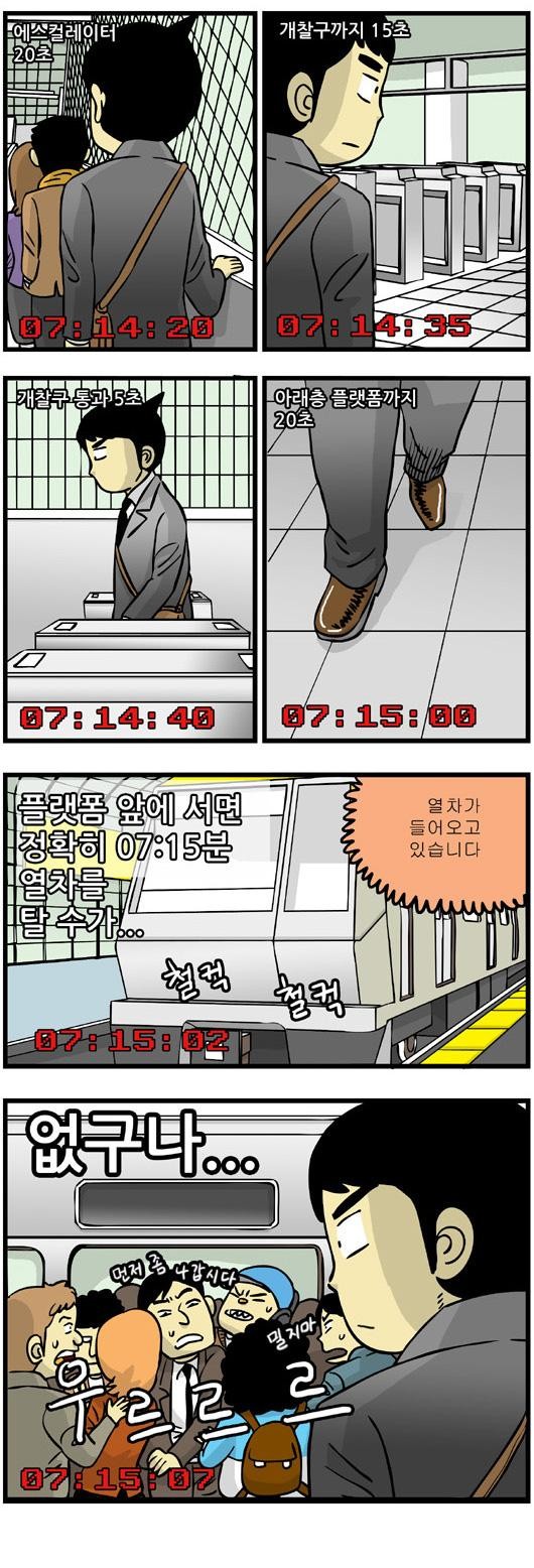 4 페이지