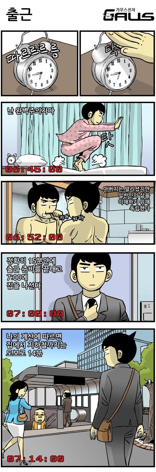 3 페이지
