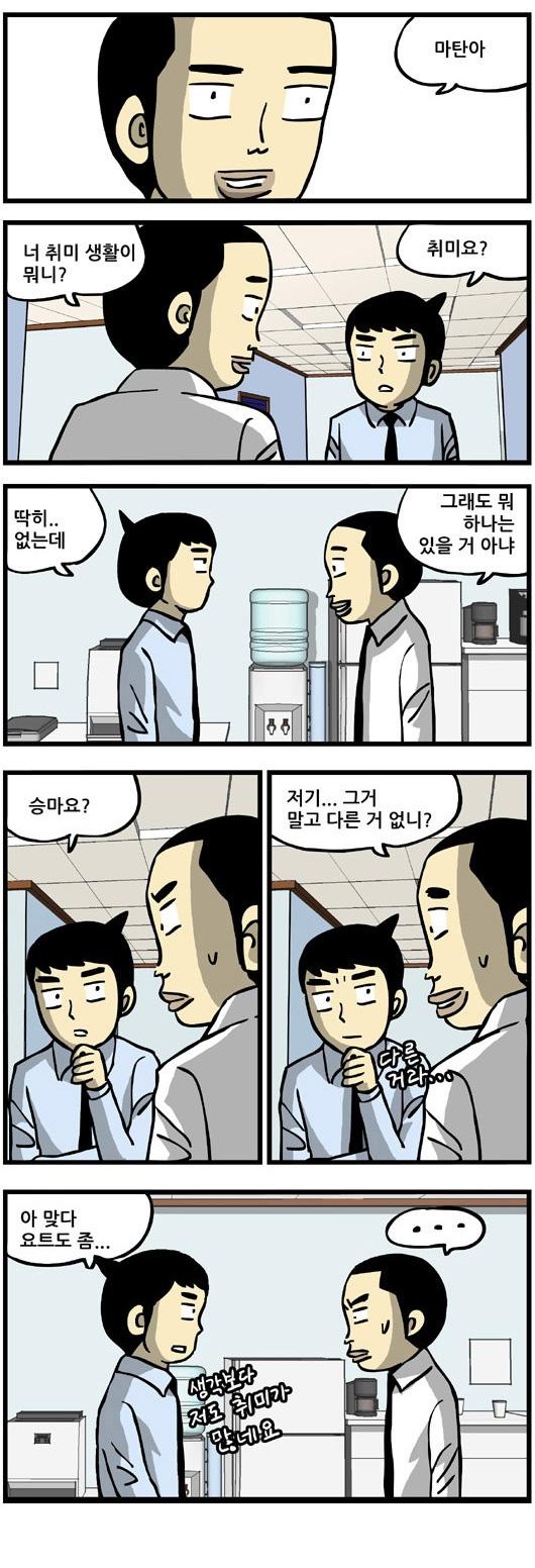 8 페이지