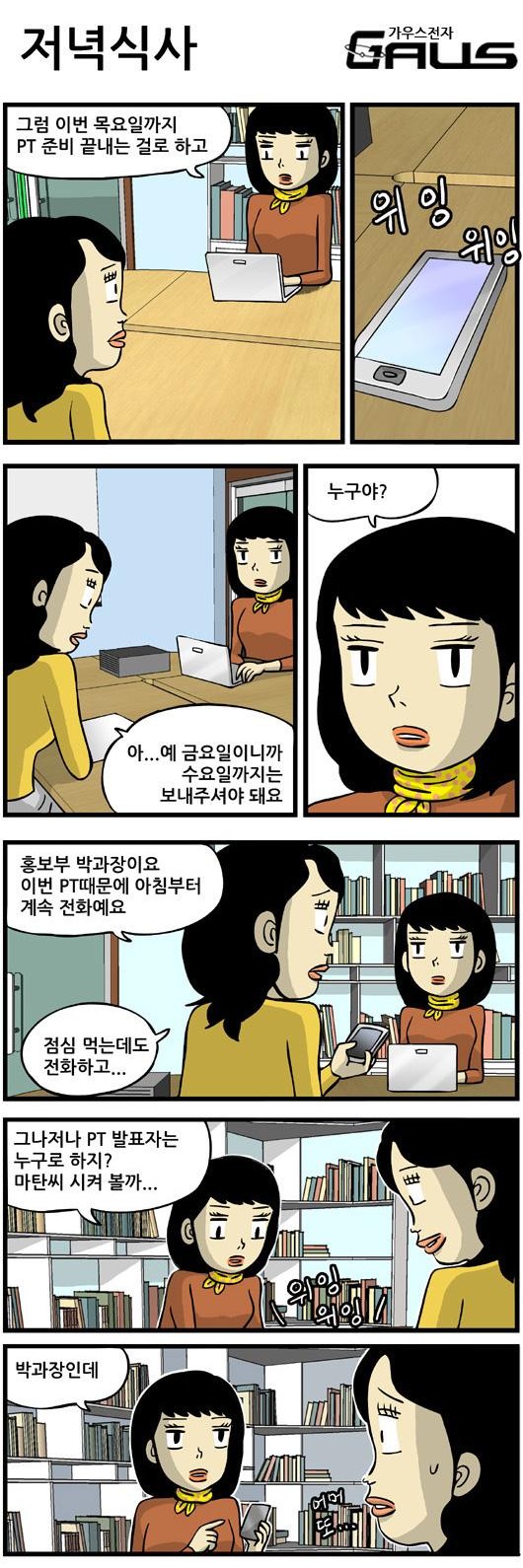 9 페이지