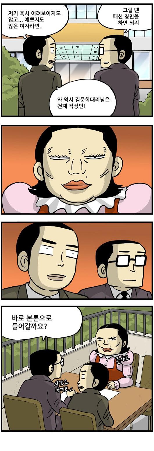 6 페이지