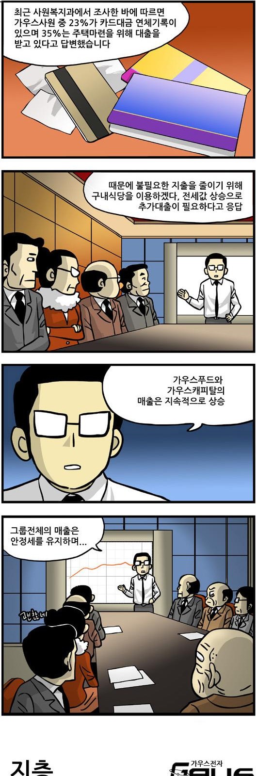 4 페이지