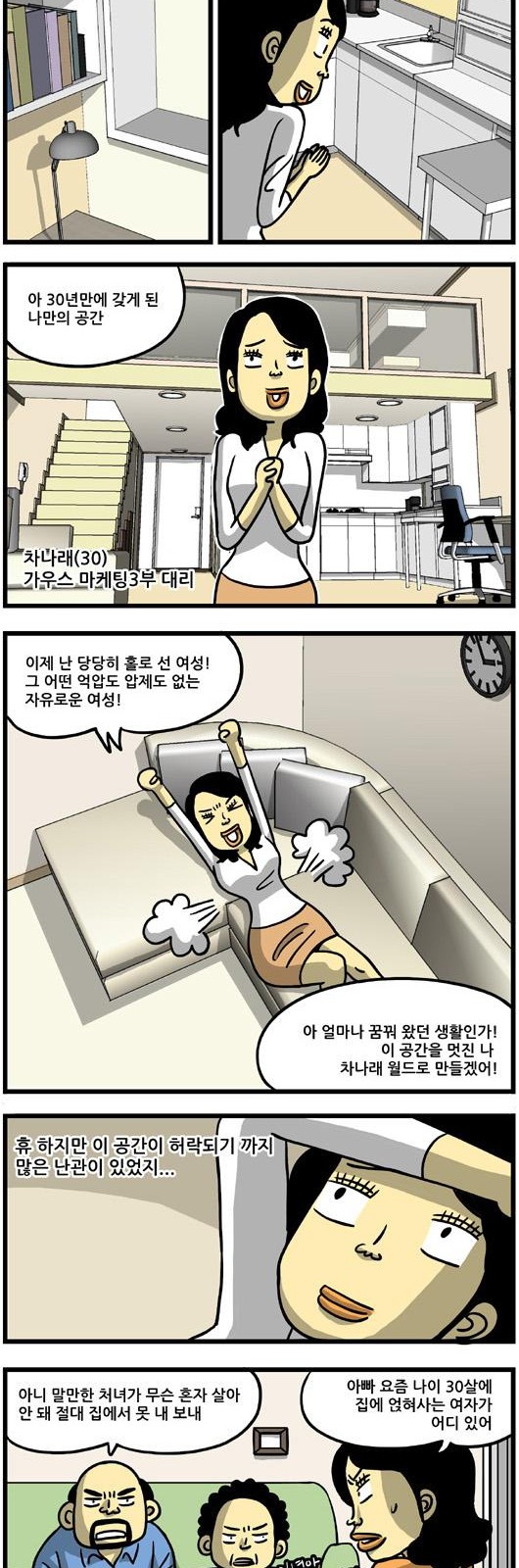 3 페이지
