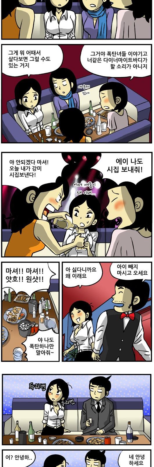 5 페이지