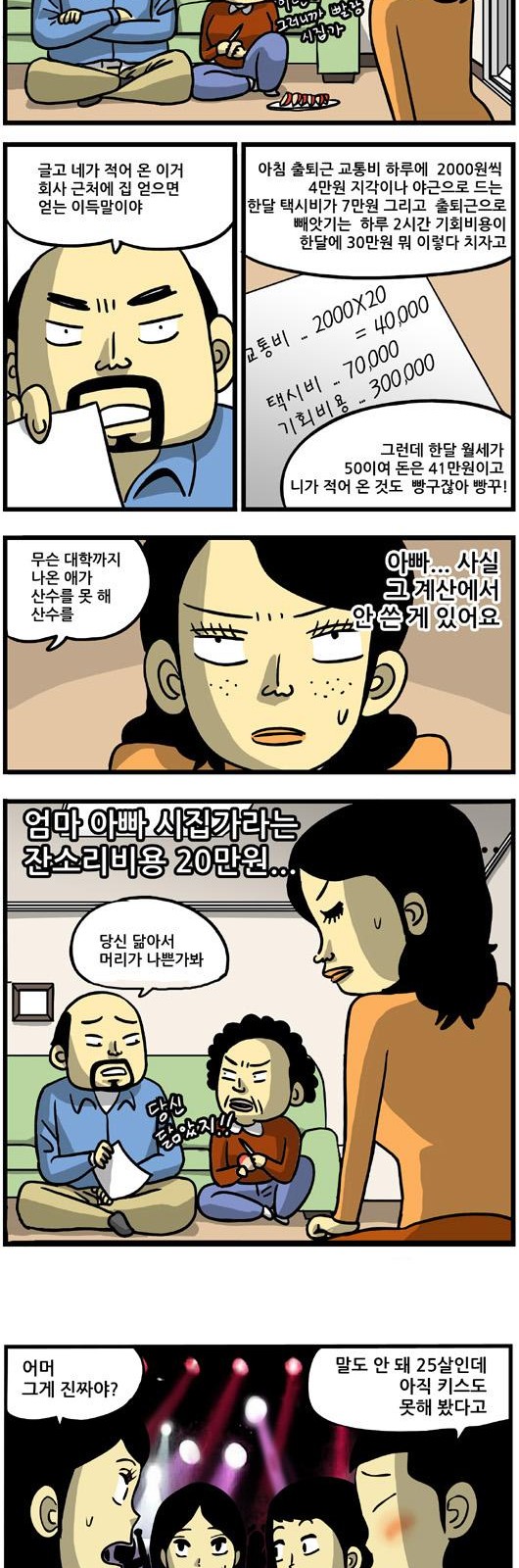 4 페이지