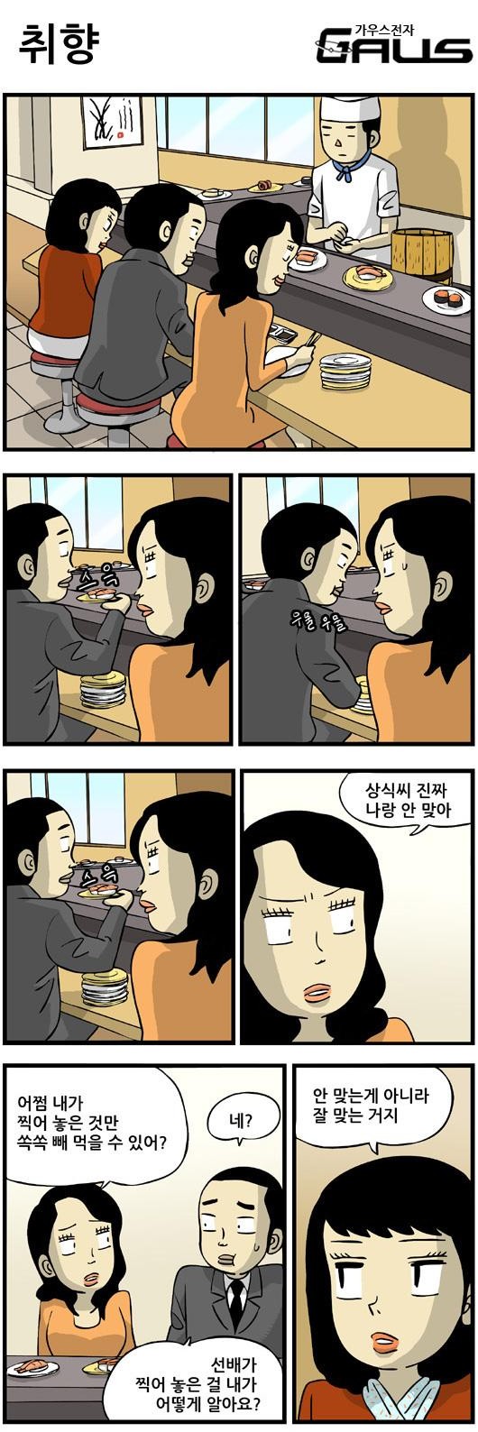 7 페이지