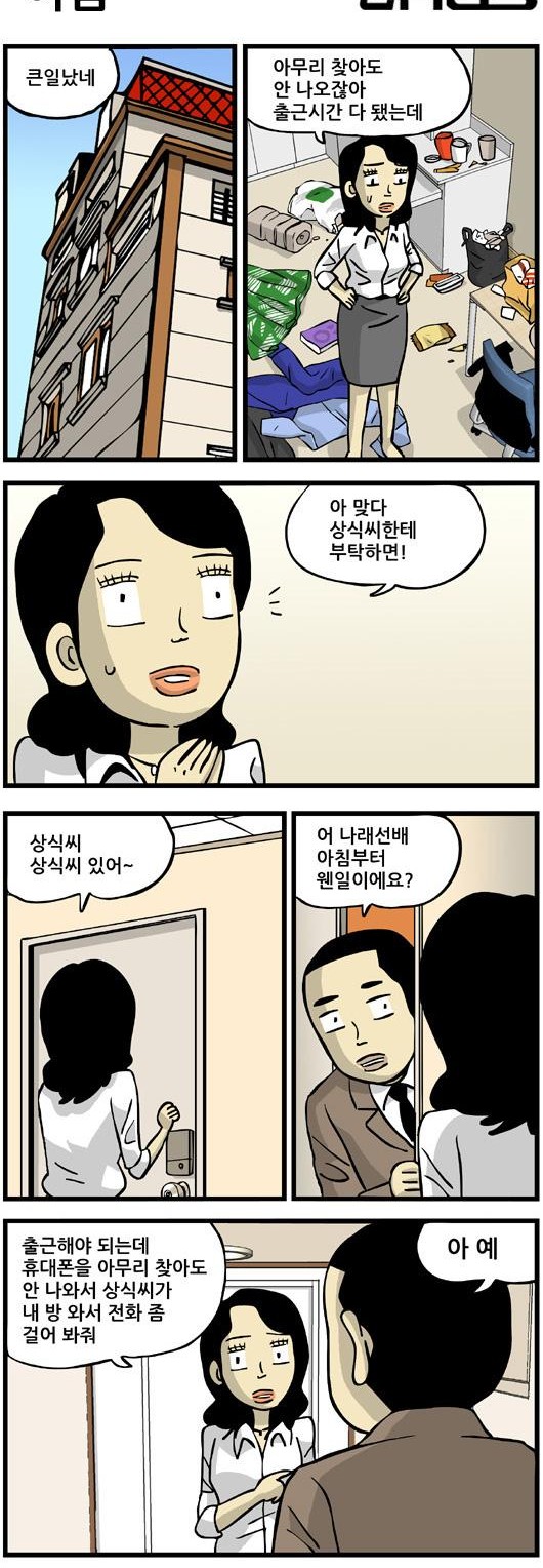 5 페이지