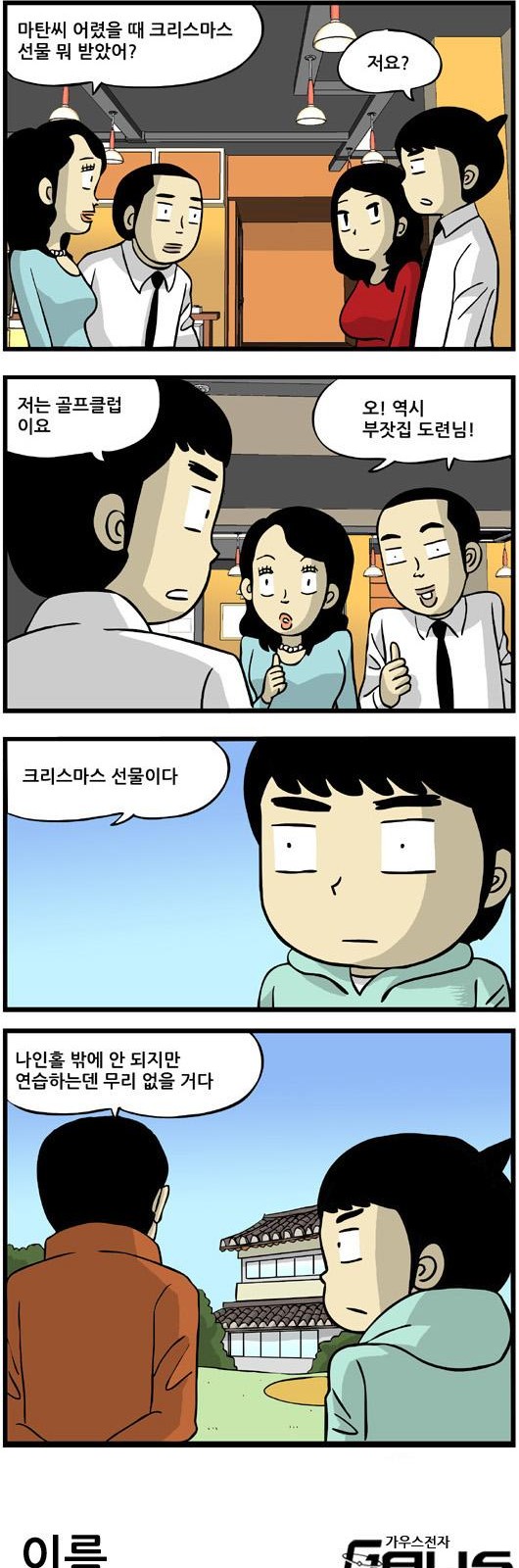 4 페이지