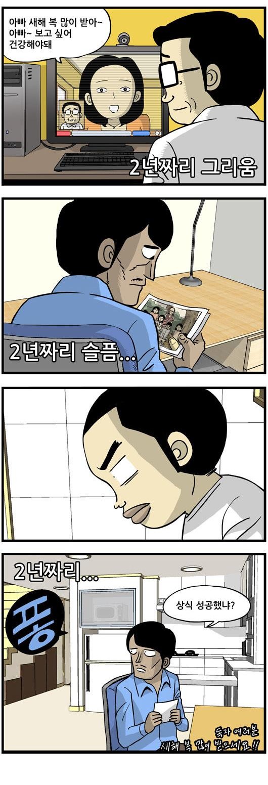 2 페이지