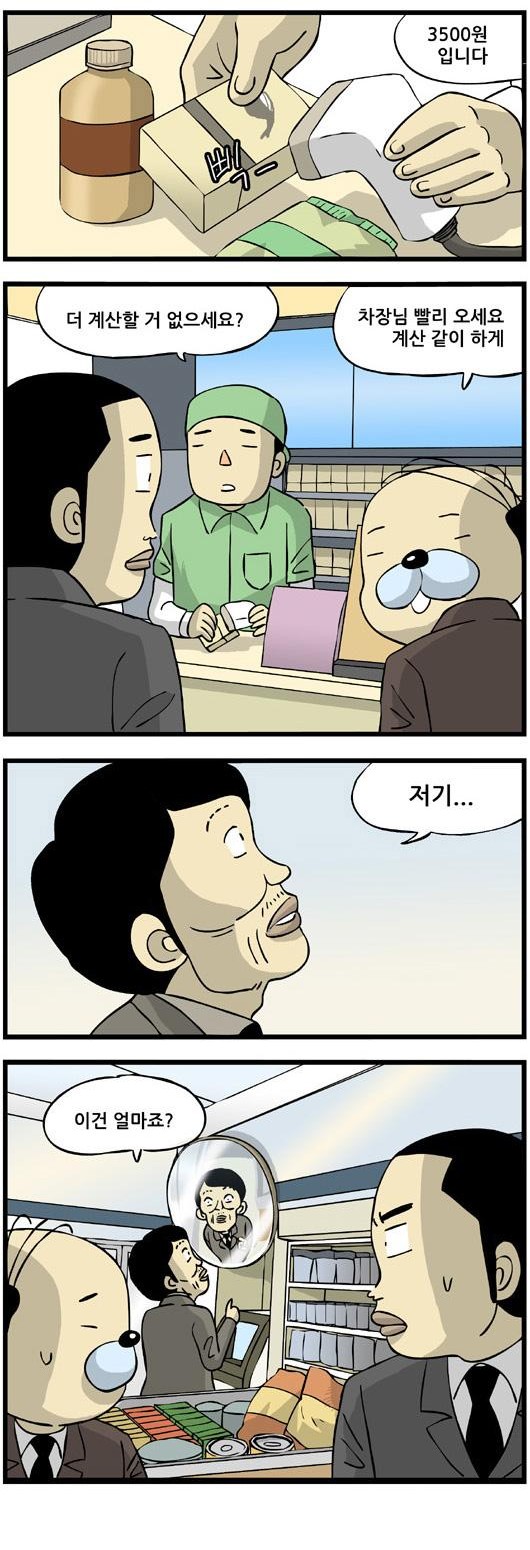 6 페이지