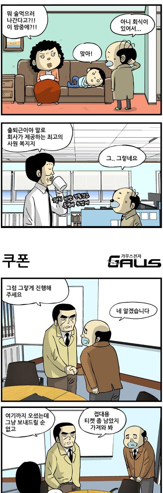 9 페이지