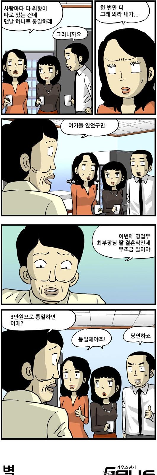 4 페이지