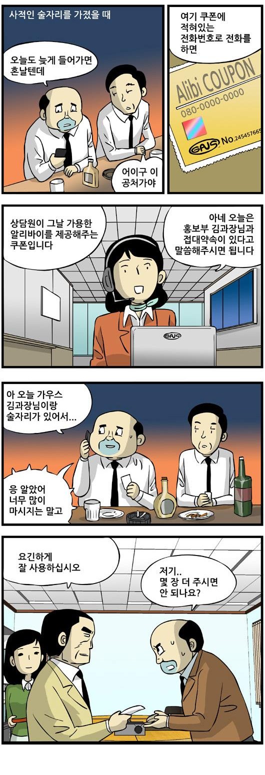 11 페이지