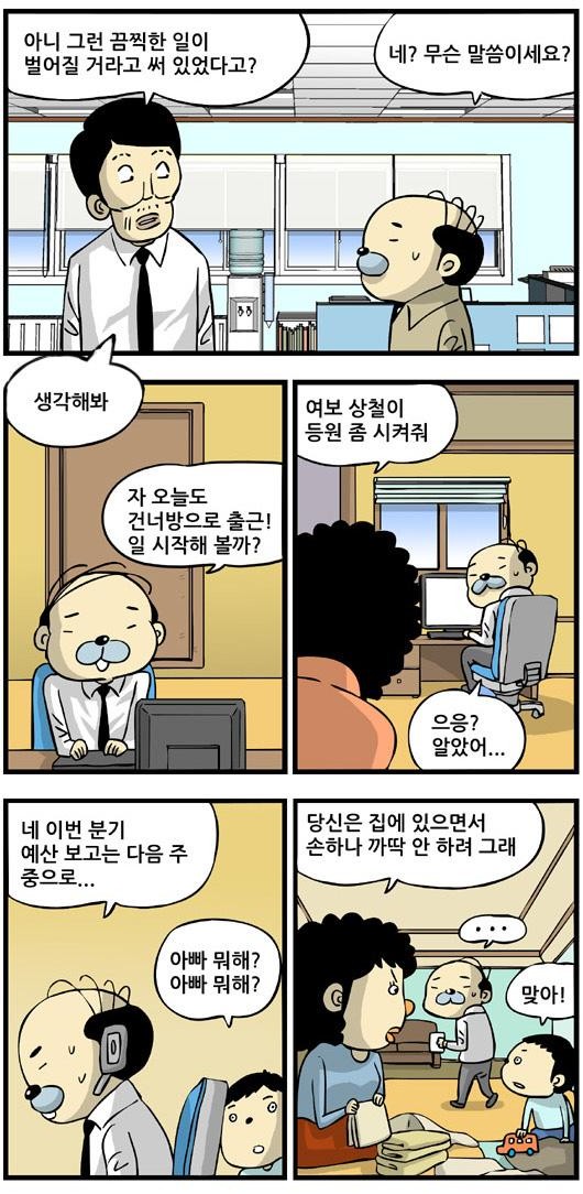 8 페이지