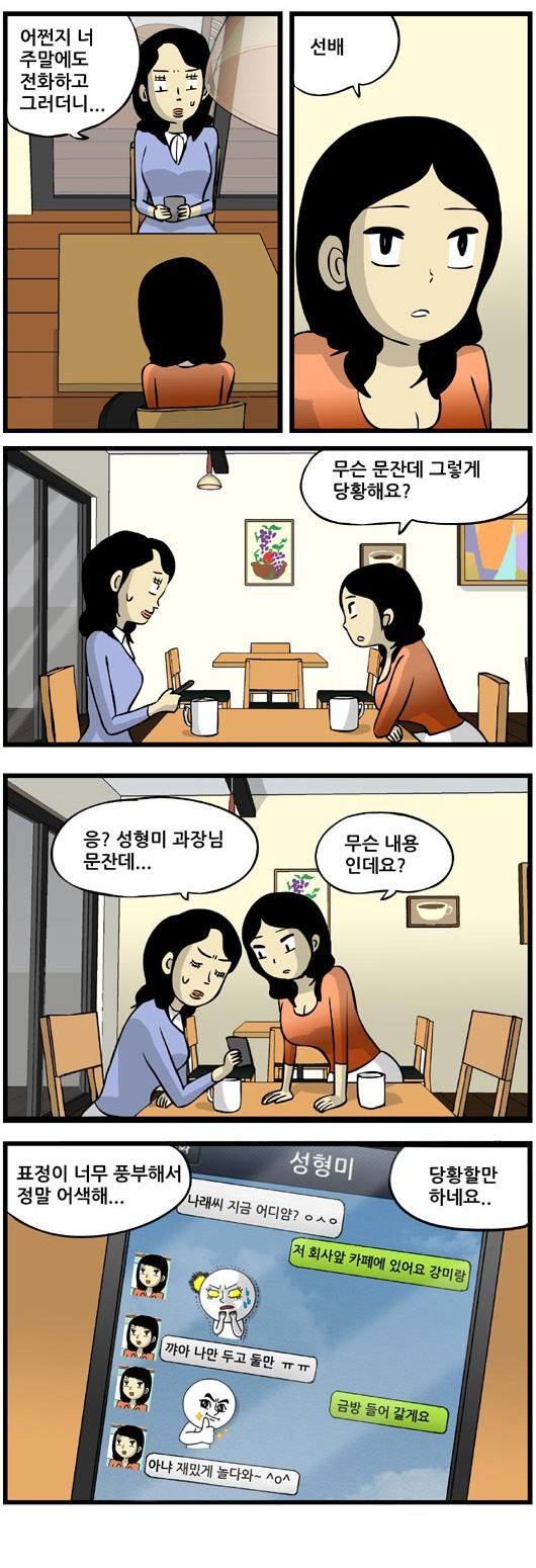 2 페이지