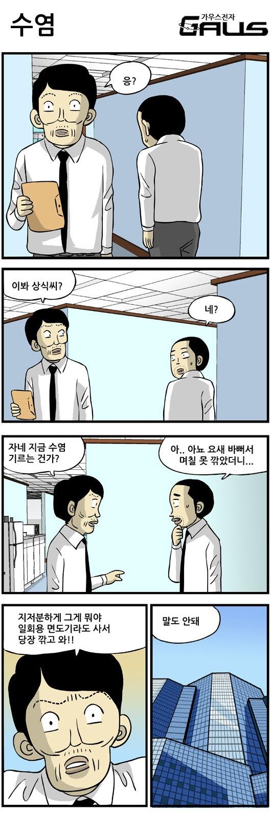 5 페이지